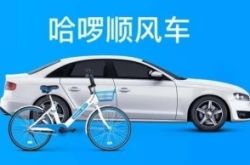 [3分钟科普下]葫芦岛公司咨询热线电话_哔哩哔哩-2
